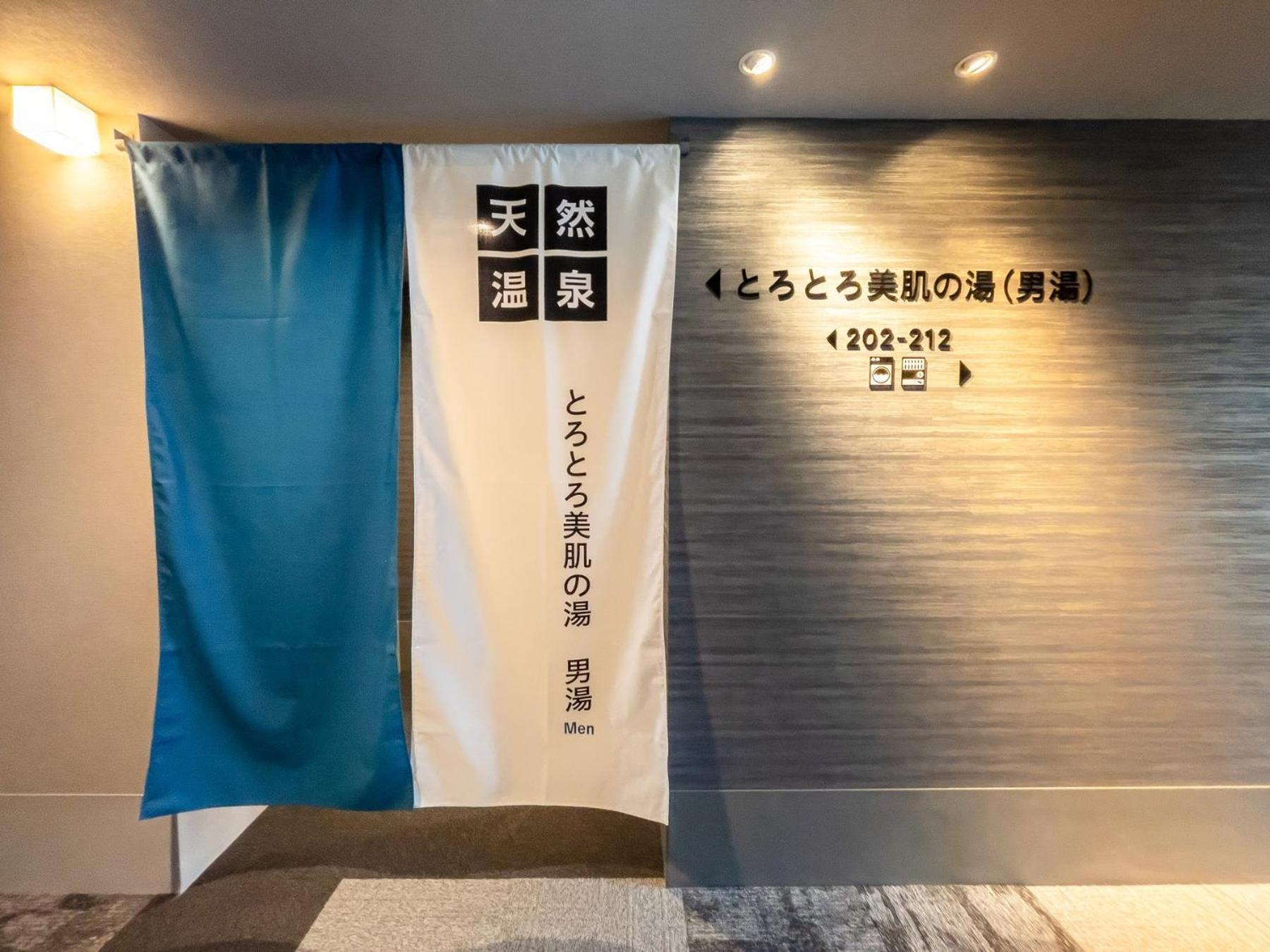 Super Hotel Premier Nagoya Sakuradoriguchi Minamisotoboricho Dış mekan fotoğraf